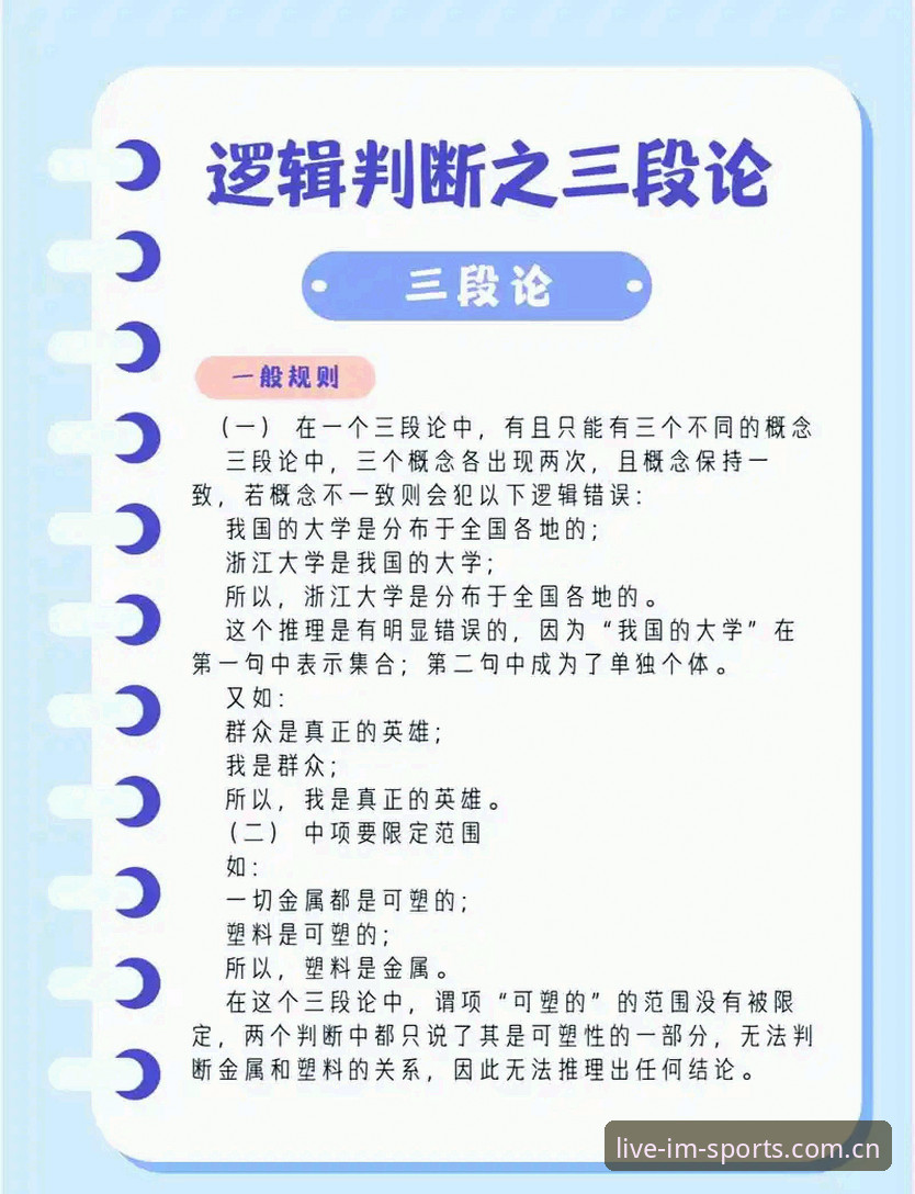 体育全讯足球赔率研报安全吗 读懂索斯盖特新纪录片,这几个实用问题你得分清