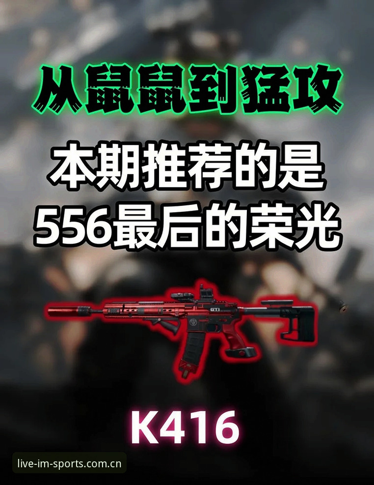 IM体育全讯足球电竞赛程2026最新版本 IM体育全讯足球电竞赛程2026最新版本实战指南:从菜鸟到老手的完整攻略