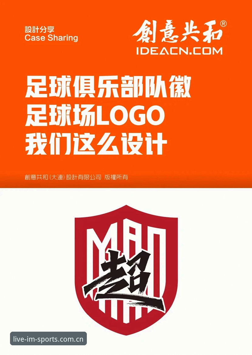 体育全讯足球苹果版下载iOS版 从下载到吃透:IM体育足球苹果版v3.2.0使用指南