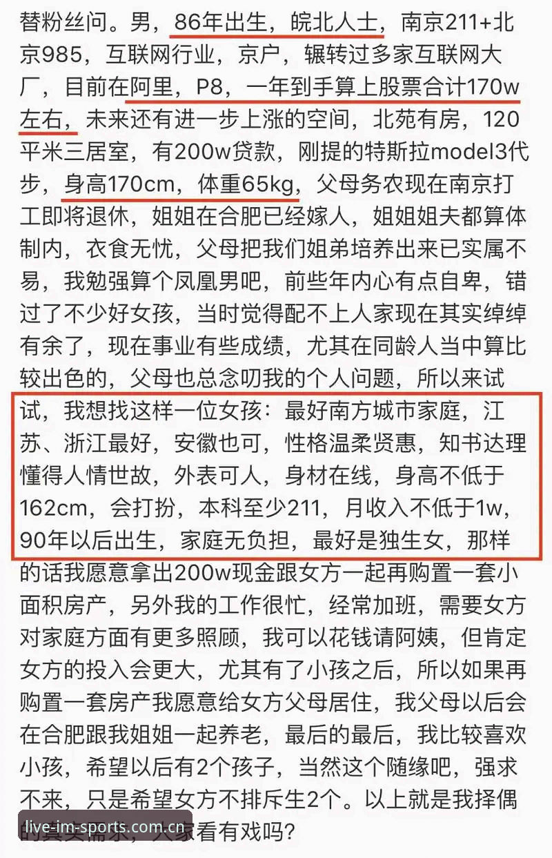 足协第三批禁足名单详解：IM体育足球查询与核对说明