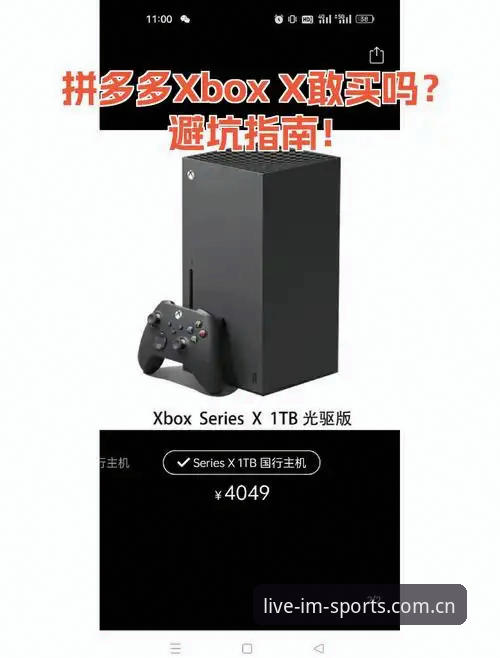 体育全讯足球苹果版下载安全吗？——从避坑角度全面拆解
